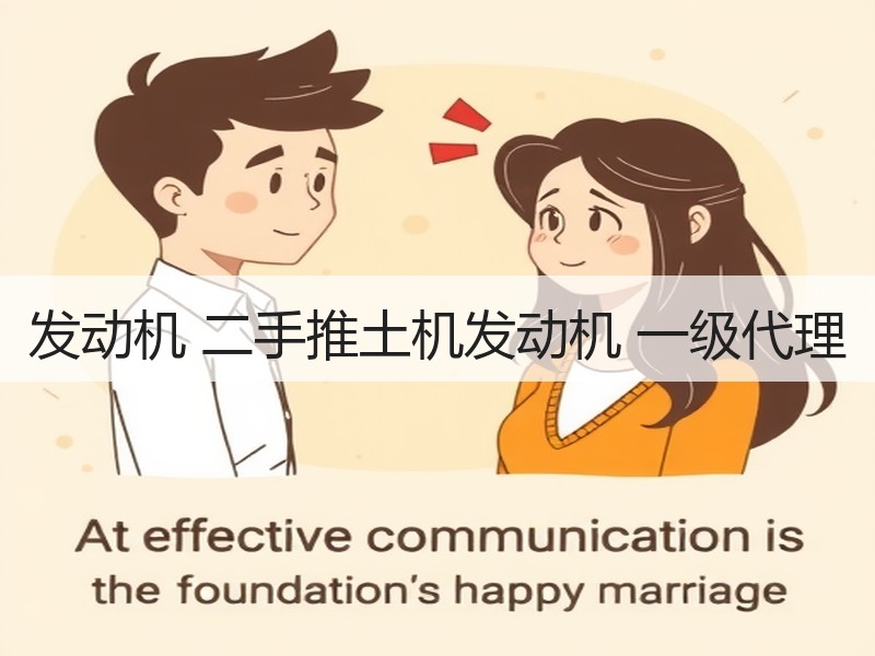 发动机 二手推土机发动机 一级代理
